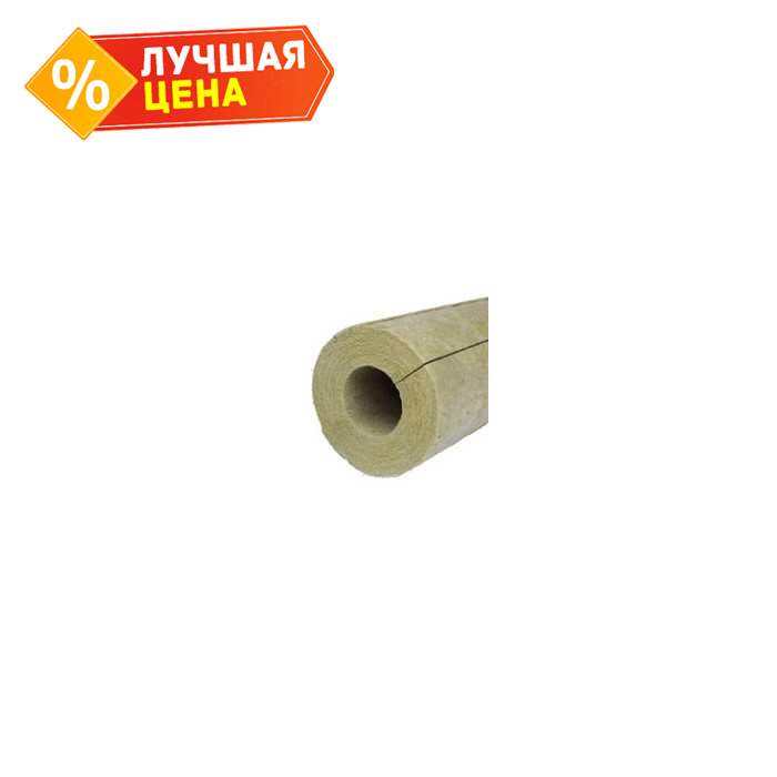 Цилиндр PAROC Pro Section 100 50х133х1200